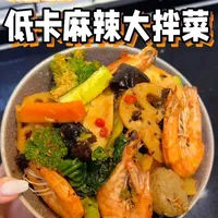 低卡麻辣大拌菜制作指南：无需挨饿的减脂晚餐方案