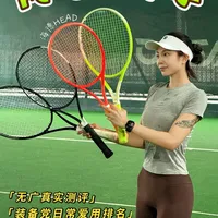 🎾进阶选手看这篇就够啦～海德网球拍实测～