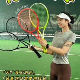 🎾进阶选手看这篇就够啦～海德网球拍实测～