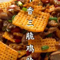干香三脆鸡胗制作全解析：从处理原理到火候控制
