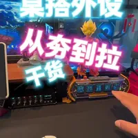 桌搭外设避坑指南：从氛围摆件到效率工具的实用排名