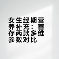 最新优惠