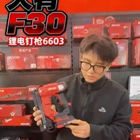 大有6603 F30锂电钉枪评测：无刷电机与轻量化设计解析
