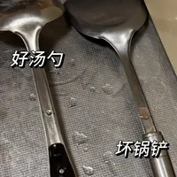 给家里不锈钢做体检，全军覆没…