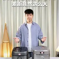 低糖电饭煲技术原理解析：静态沥糖与双驱IH动态沥糖对比