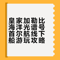 在小韩体验春天🌸🇰🇷
