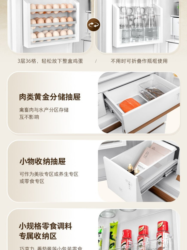 餐边柜冰箱推荐：为现代家居带来完美的空间与保鲜方案随着家庭厨房设计越来越注重一体化与空间效率，餐边柜冰箱成为了不少消费者的首选。它不仅能够与厨房装修无缝融合，还能满足日常食材存储的高效需求。近两年来，