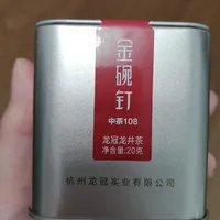龙冠西湖龙井中茶108