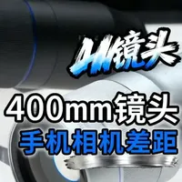 vivo X300 Ultra 400mm镜头实测：与专业相机仍存代际差距