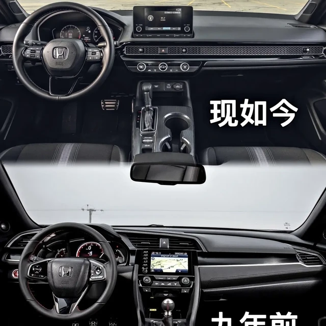 思域内饰过时吗