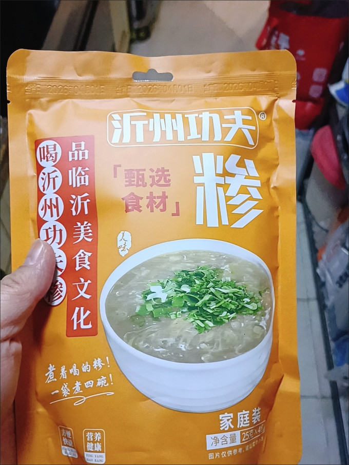 聚会餐饮