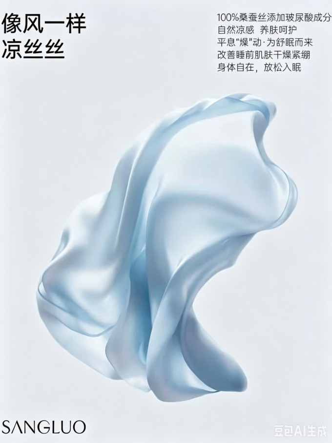 桑罗精油香薰