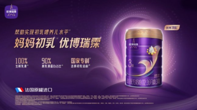 雀巢婴儿奶粉