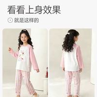 🌸挖到宝啦！给女儿入的春秋睡衣，软糯到不想脱！