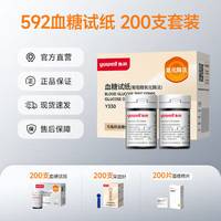 国产CGM大对决：三诺i6 vs 鱼跃Anytime 5，谁更值得入手？