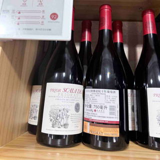 山姆红酒区封神！这5款西班牙好酒闭眼入不踩坑