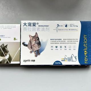 幼猫驱虫封神组合✨大宠爱+海乐妙 新手零踩坑指南