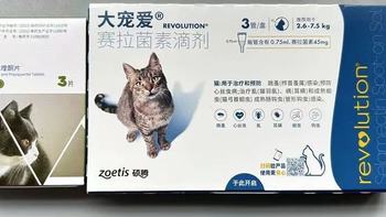 幼猫驱虫封神组合✨大宠爱+海乐妙 新手零踩坑指南
