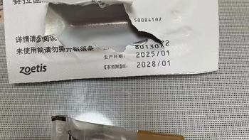 大宠爱驱虫｜泰迪/幼猫幼犬通用✅新手铲屎官必入