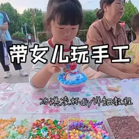 DIY冰淇淋杯手工制作教程：材料清单与详细步骤