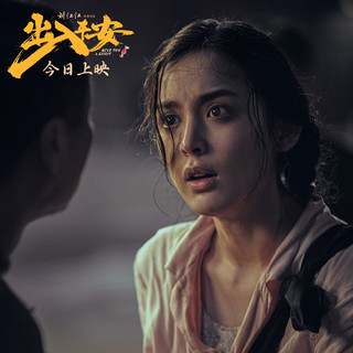 唐山地震废墟中的人性抉择，《出入平安》今日上映