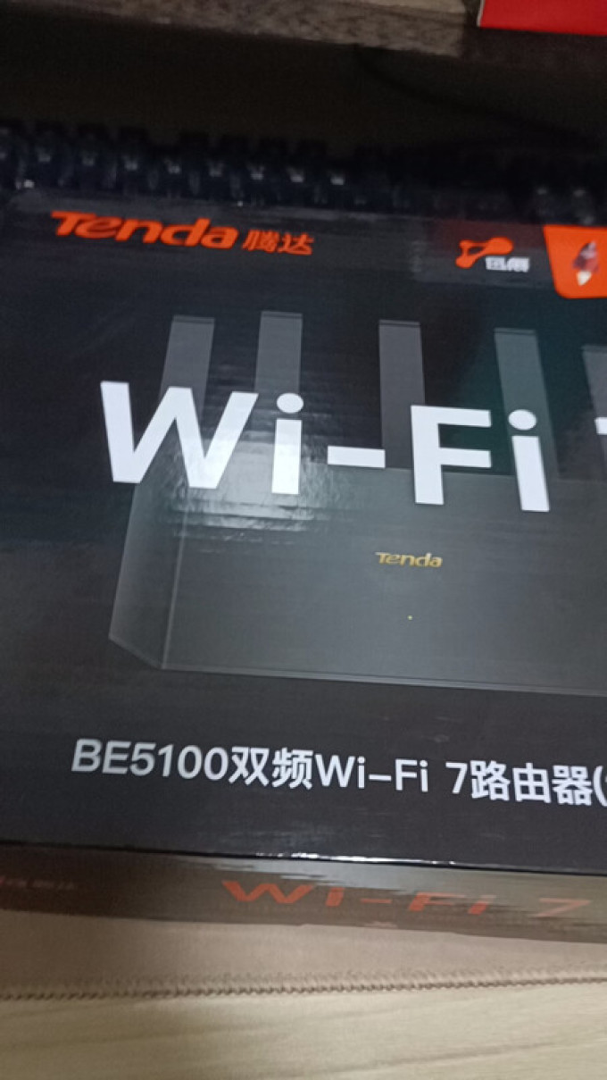 腾达路由器