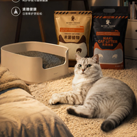 终于挖到不沾底的神仙猫砂！