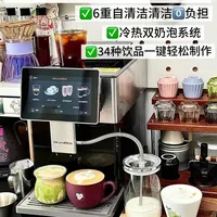 咖博士H3全自动咖啡机功能解析与评测