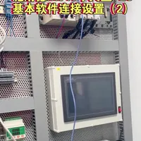 施耐德M340 PLC连接设置与程序操作指南