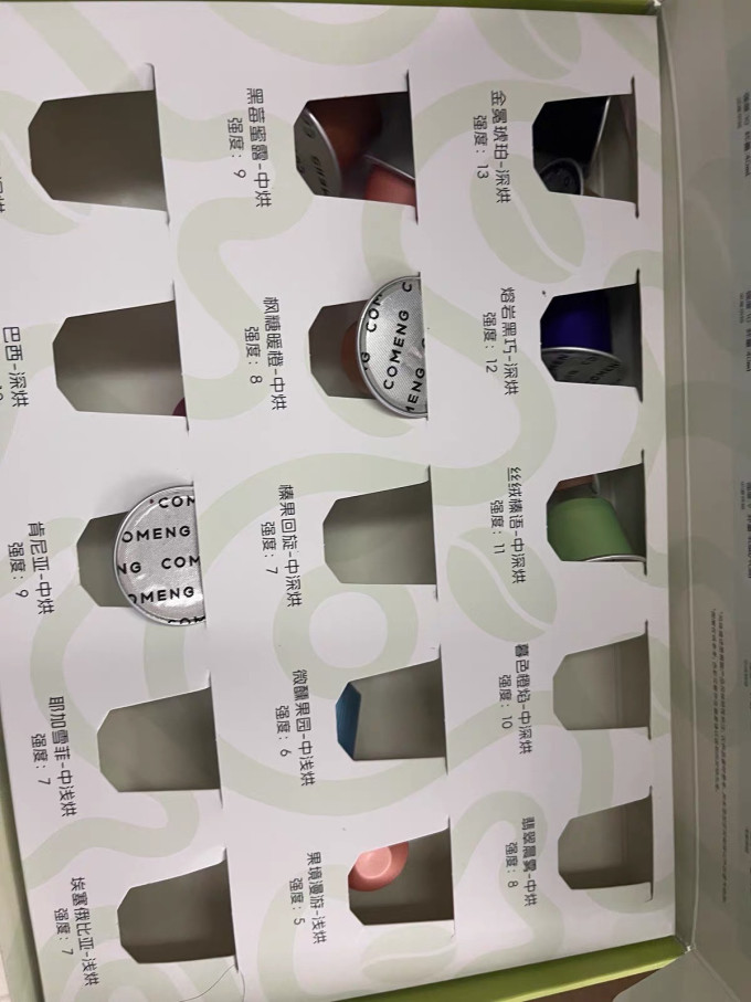 咖蒙冲调饮品