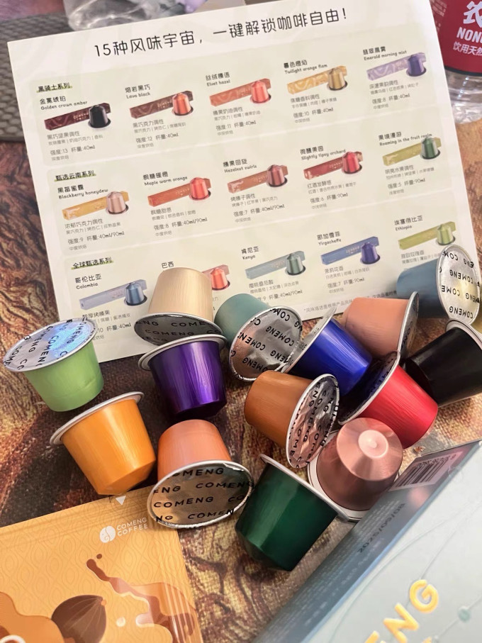 咖蒙冲调饮品