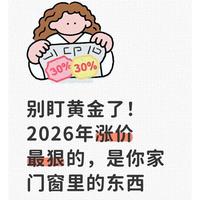 新国标落地，门窗五金涨价潮来了？环保升级+金属涨价双重冲击