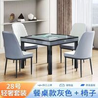家用麻将机别乱买“专业牌”，90%家庭用错反而更卡顿