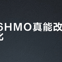 A2+6HMO真能改善宝宝消化？三类孩子其实根本不适合