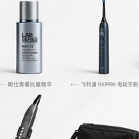 给中年男同志买的礼物清单