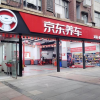 京东养车轮胎险理赔限制明确：仅保路面穿刺且年赔不超两次