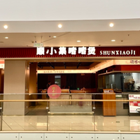 去顺德吃煲仔饭,排队两小时值不值?