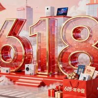 今年618打死不退货的3件“真香”好物，用一次就彻底爱上！