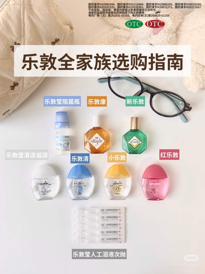 创可贴