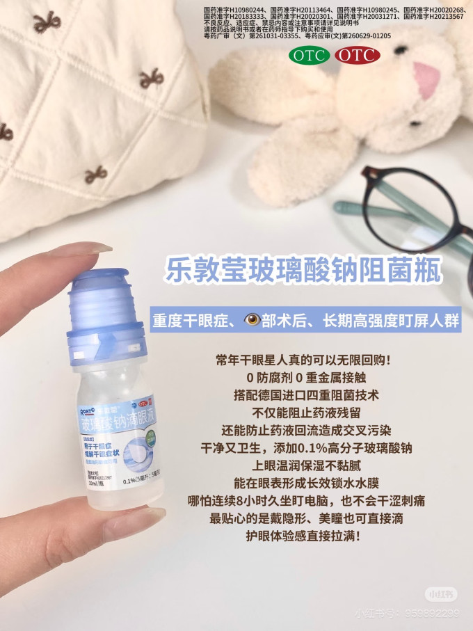 创可贴