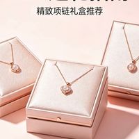 520礼物推荐：简约锁骨链