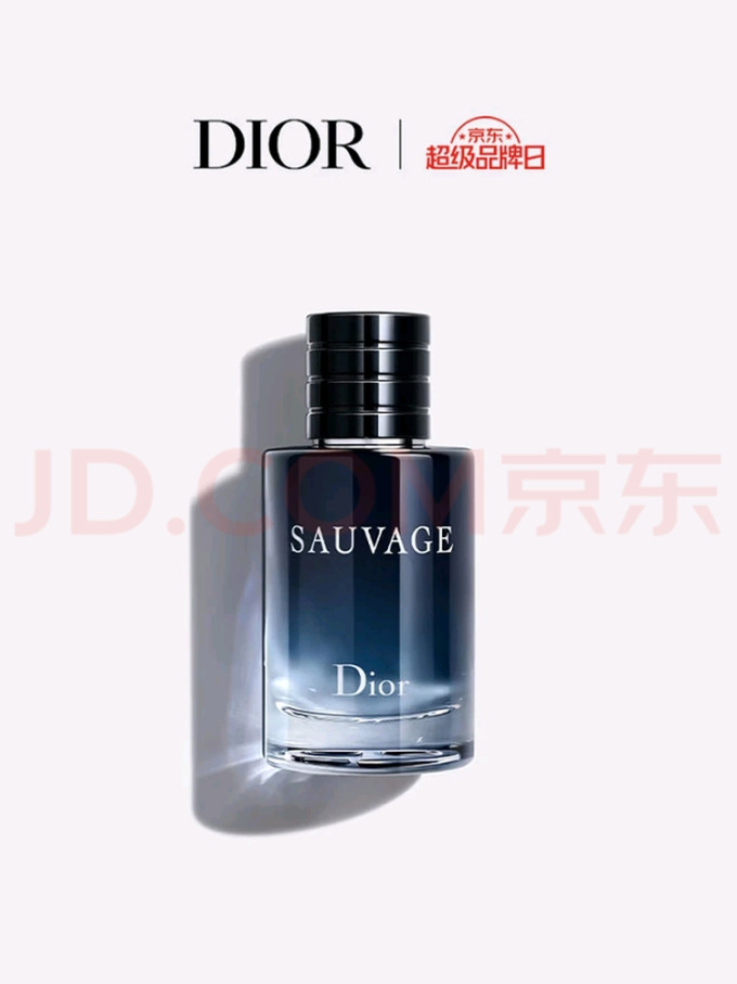 迪奥中性香水