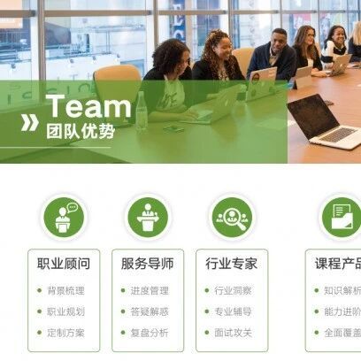 2026年三大留学生职业规划机构全测评，资深导师领衔