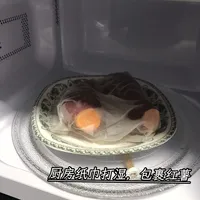 格兰仕微波炉烤红薯总翻车？90%都是操作错了