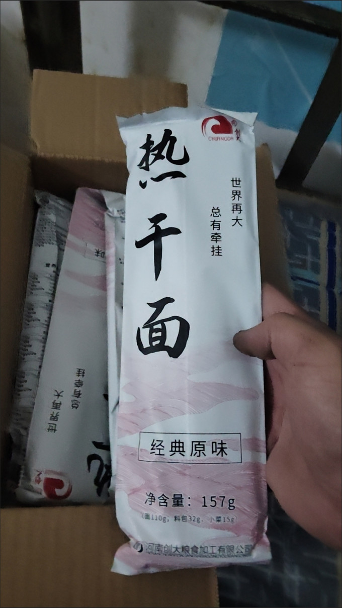 米面杂粮