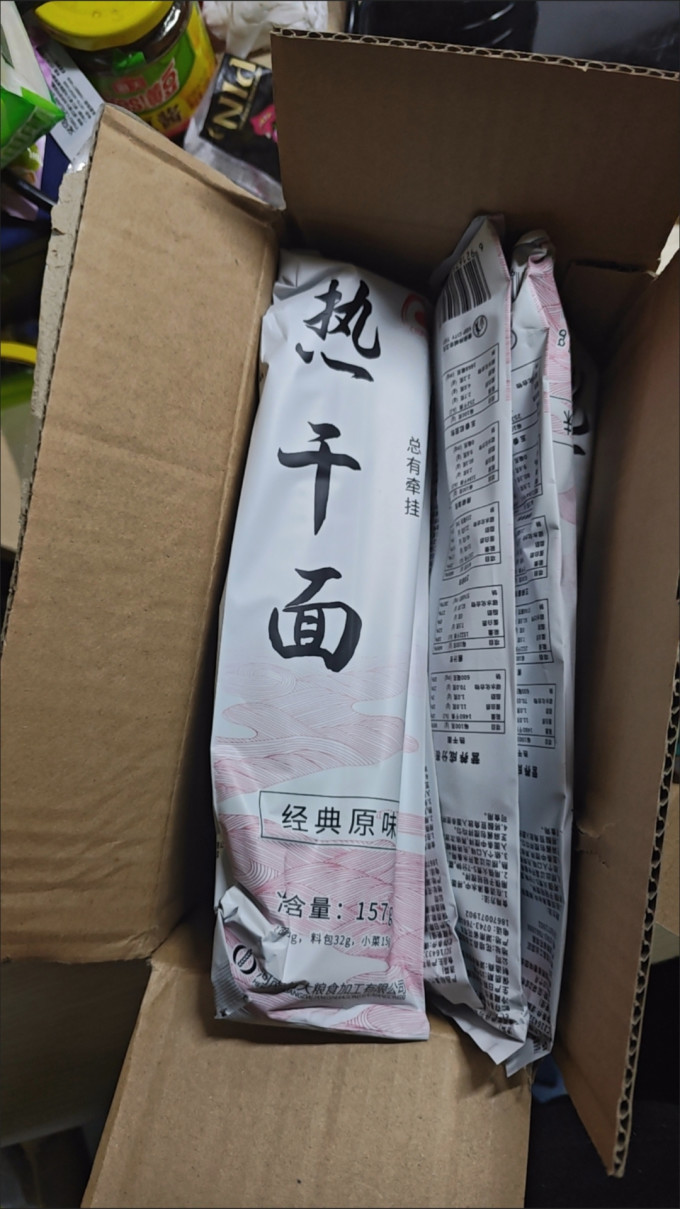 米面杂粮