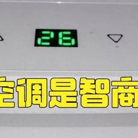 移动空调好不好？到底适不适合买？过来人告诉你是不是智商税