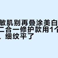 最新优惠