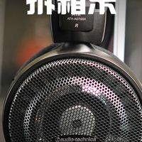 90%的人买老款铁三角二手耳机都会后悔，除非你属于这三类用户
