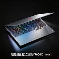 14mm游戏本真香？实测高负载烫手又吵，多5mm厚的它反而更稳